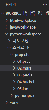 스파르타 즉문즉답
